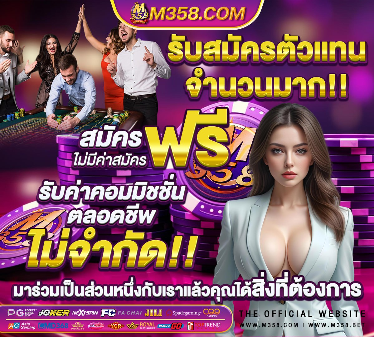 วอลเลย์บอล สด ไทย